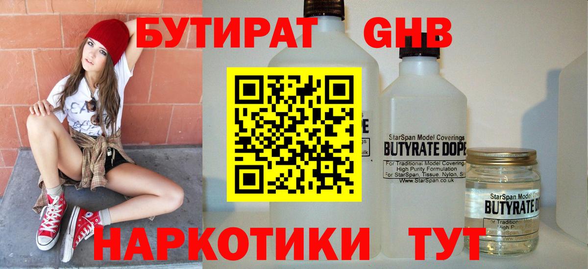 Меф Сегежа