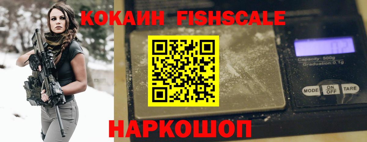 КОКАИН 97% Сегежа