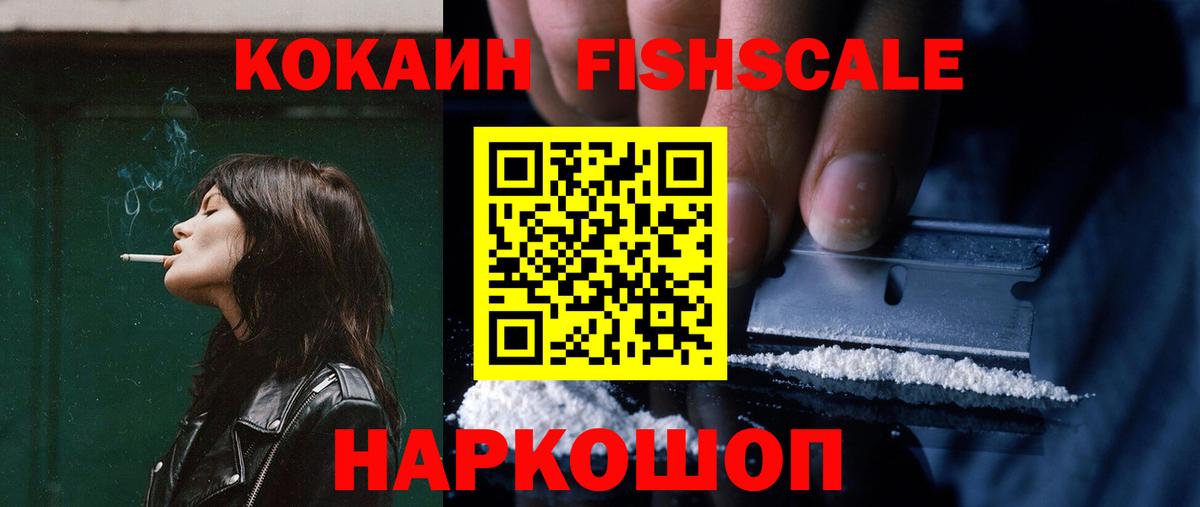 Конопля  Кокаин  Вход с VPN  COCAIN  Сегежа  МЕТ  МЕФ кристаллы  Гашиш 