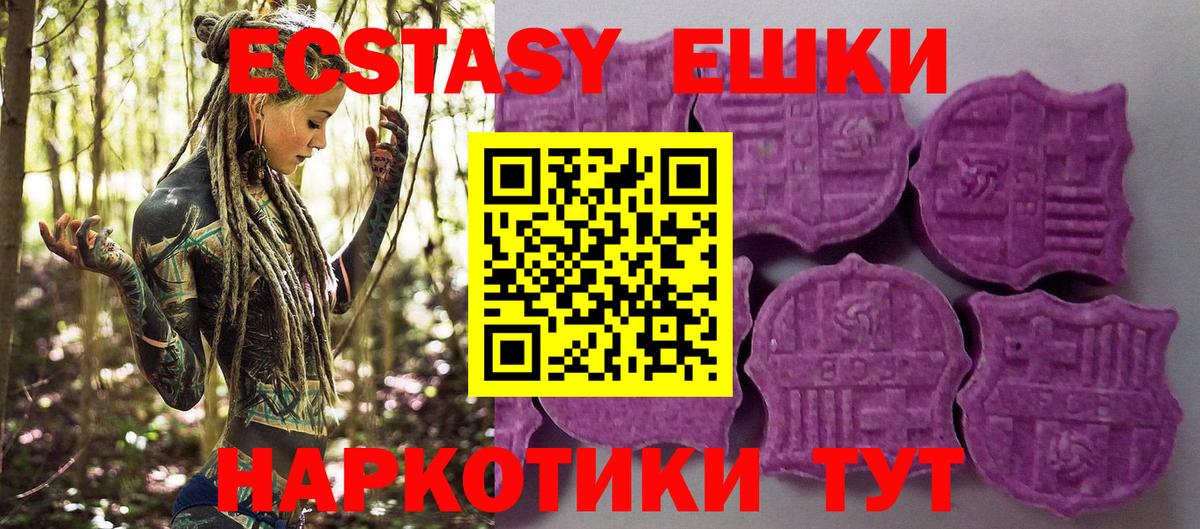 ОМГ ОМГ tor  Экстази Punisher  Сегежа  ЭКСТАЗИ  Вход с VPN  Ecstasy DUBAI 