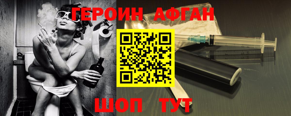 ГЕРОИН гречка Сегежа