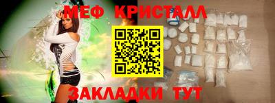 мет Обь