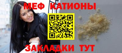 MDMA Обнинск