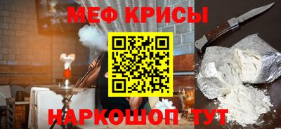 мет Обь