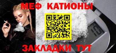 MDMA Обнинск