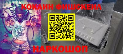 MDMA Обнинск