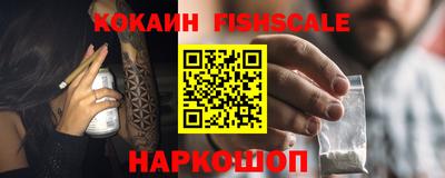 мяу мяу кристалл Нягань