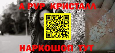 мяу мяу кристалл Нягань