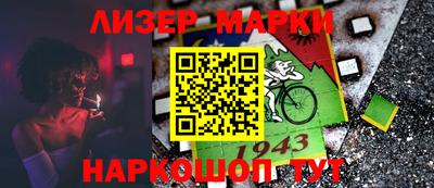 мет Обь