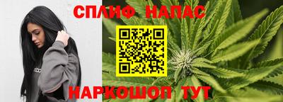 мяу мяу кристалл Нягань