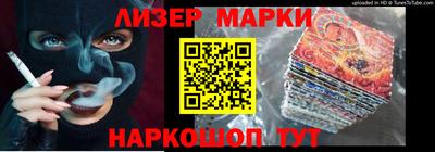 мяу мяу кристалл Нягань