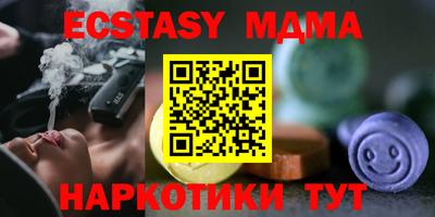 MDMA Обнинск