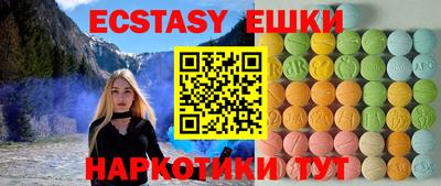 MDMA Обнинск
