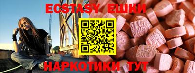 MDMA Обнинск