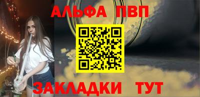 мяу мяу кристалл Нягань