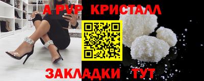 мяу мяу кристалл Нягань
