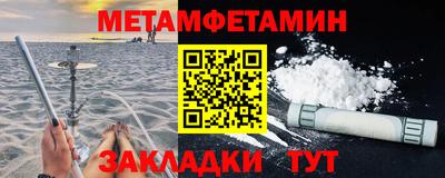 мяу мяу кристалл Нягань