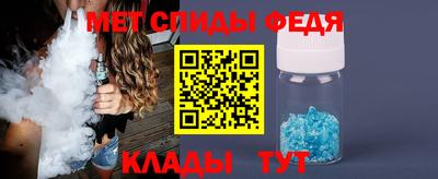 мет Обь