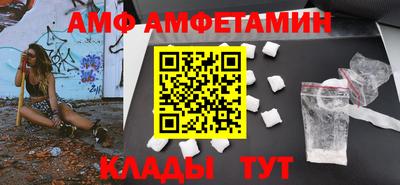 мяу мяу кристалл Нягань