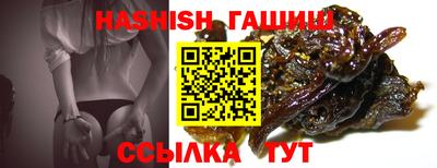 мяу мяу кристалл Нягань