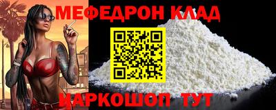 MDMA Обнинск