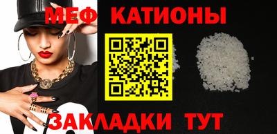 мет Обь