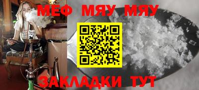 MDMA Обнинск
