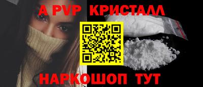 MDMA Обнинск