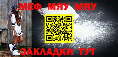 MDMA Обнинск