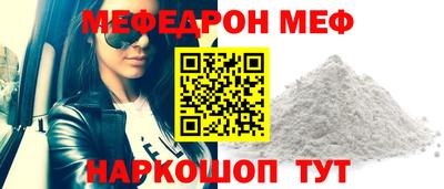 MDMA Обнинск