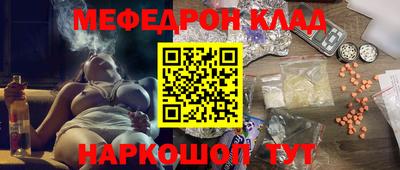 мет Обь