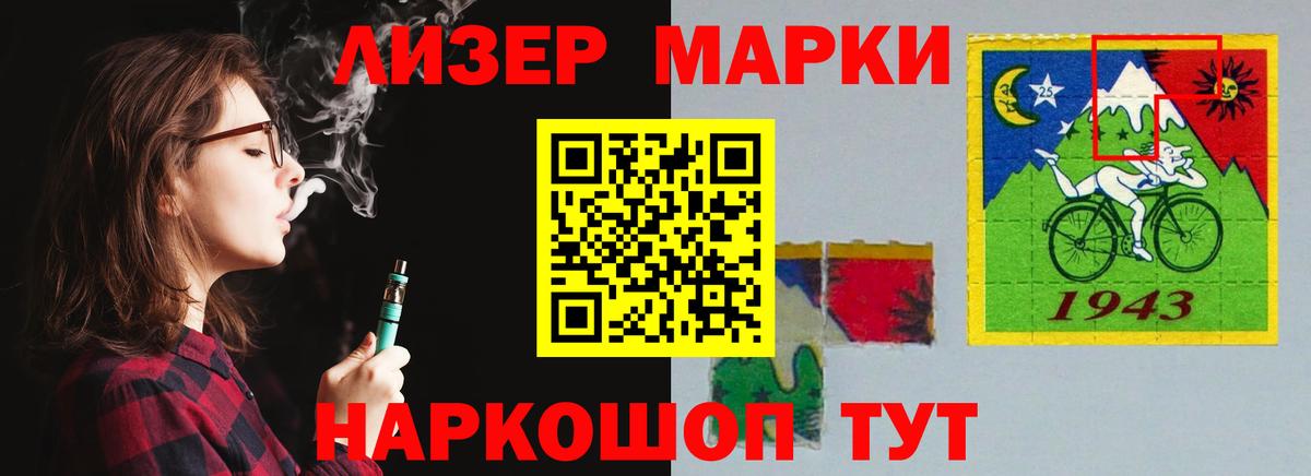 Сегежа  LSD-25 экстази кислота  Вход с VPN 