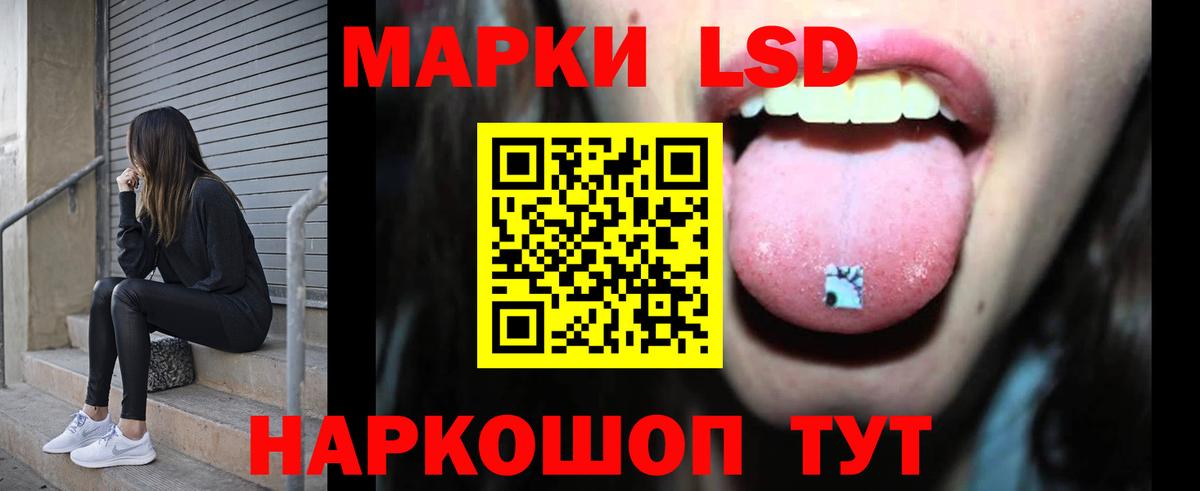 ЛСД экстази кислота Сегежа