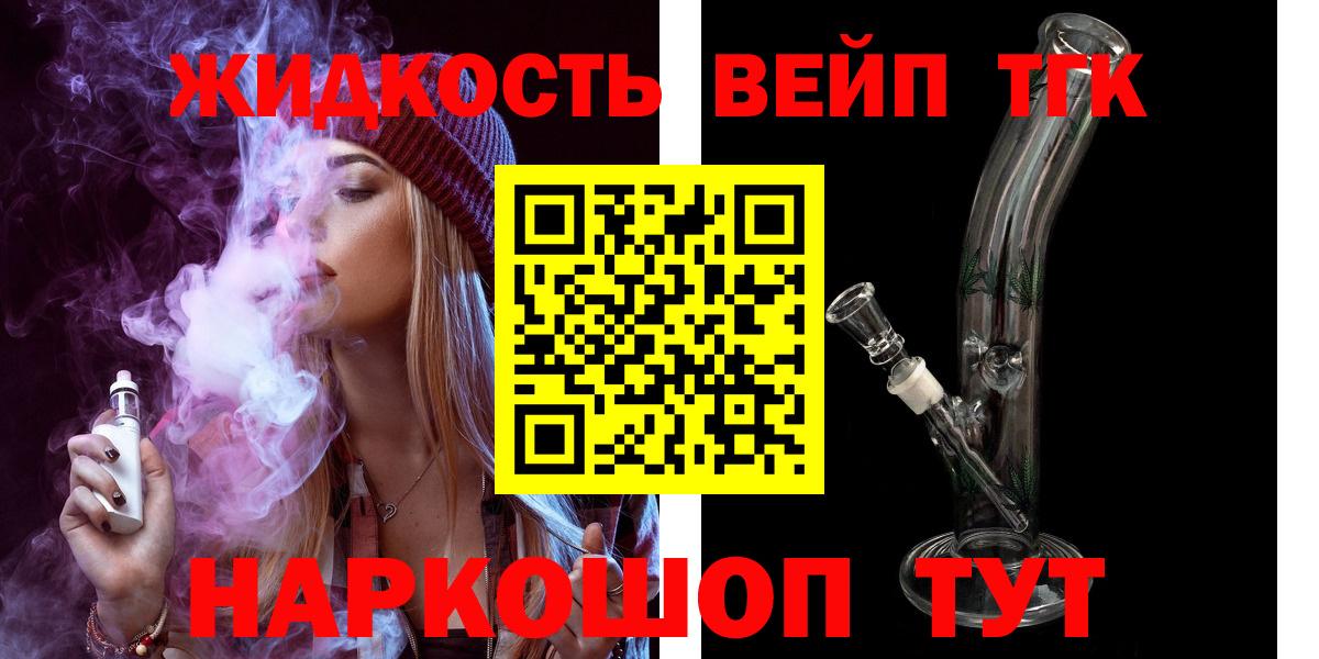 ТГК THC oil  Вход с VPN  где продают наркотики  Сегежа  Дистиллят ТГК гашишное масло 