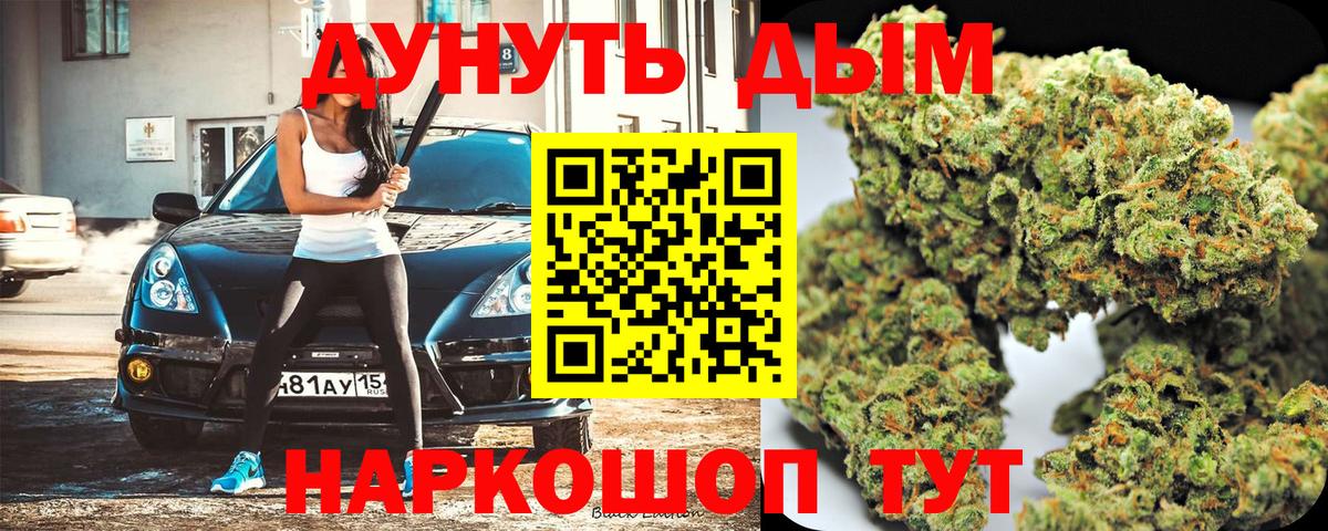 Конопля OG Kush  Канабис гибрид  Бошки Шишки индика  Вход с VPN  Сегежа 